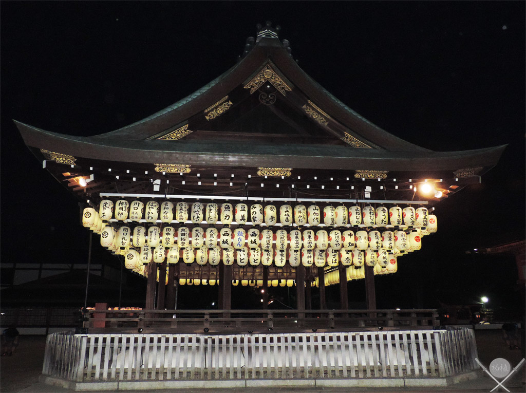 Kyoto_Yasaka-Shrine