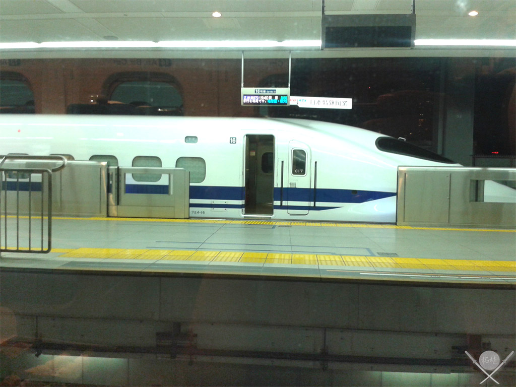Nikko Shinkansen