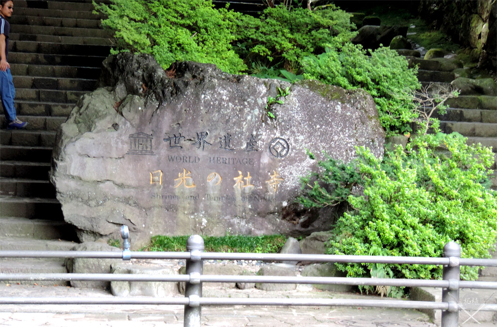 Nikko Patrimonio da Unesco
