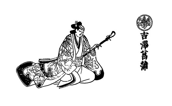 kabuki - ator ayame yoshizawa