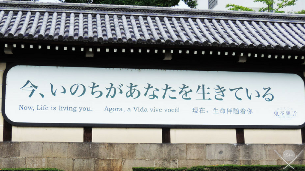 Aprender japones - featured VDT