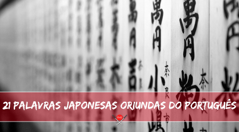 21-Palavras-Japonesas-oriundas-do-português_Featured_Next-Stop-Japão_Vida-de-Tsuge_VDT