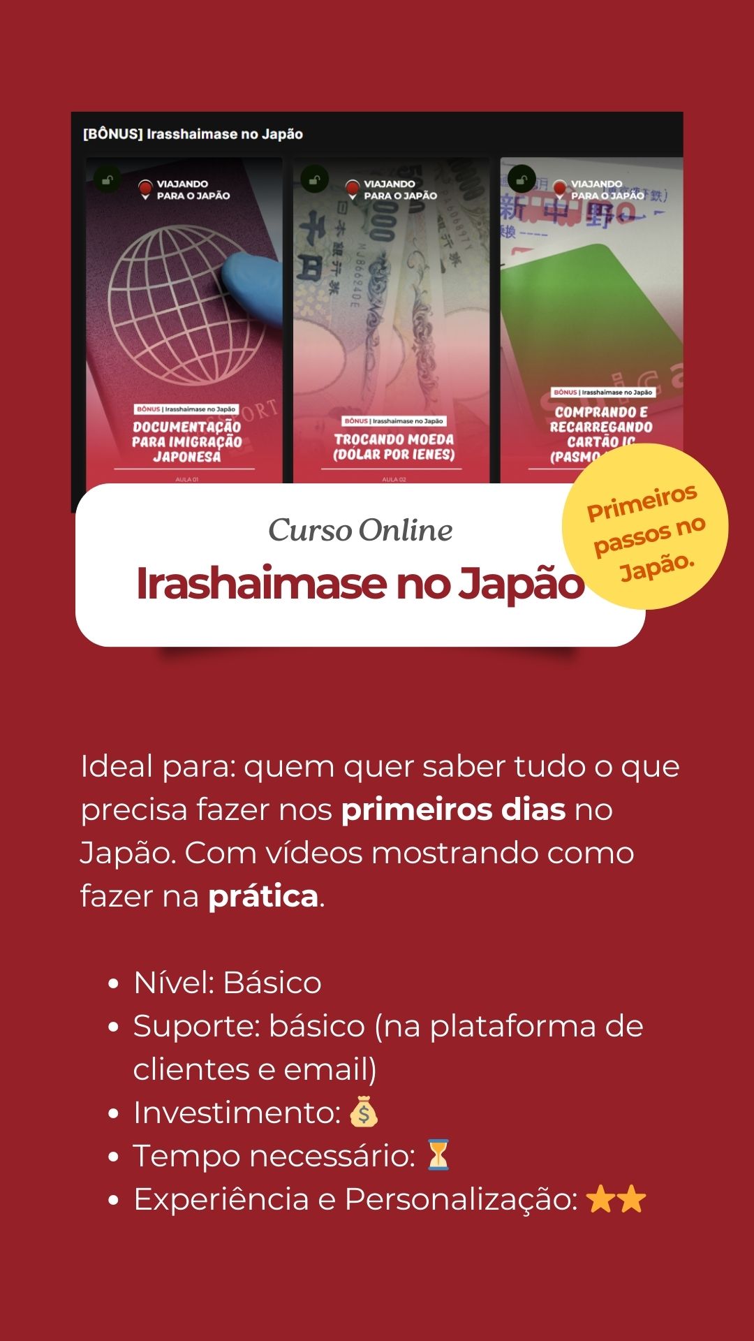irasshaimase